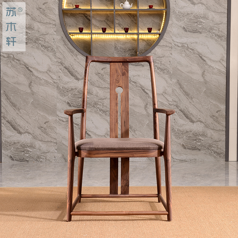 苏木轩实木办公椅新中式书椅太师椅黑胡桃木茶椅现代简约餐椅yy19