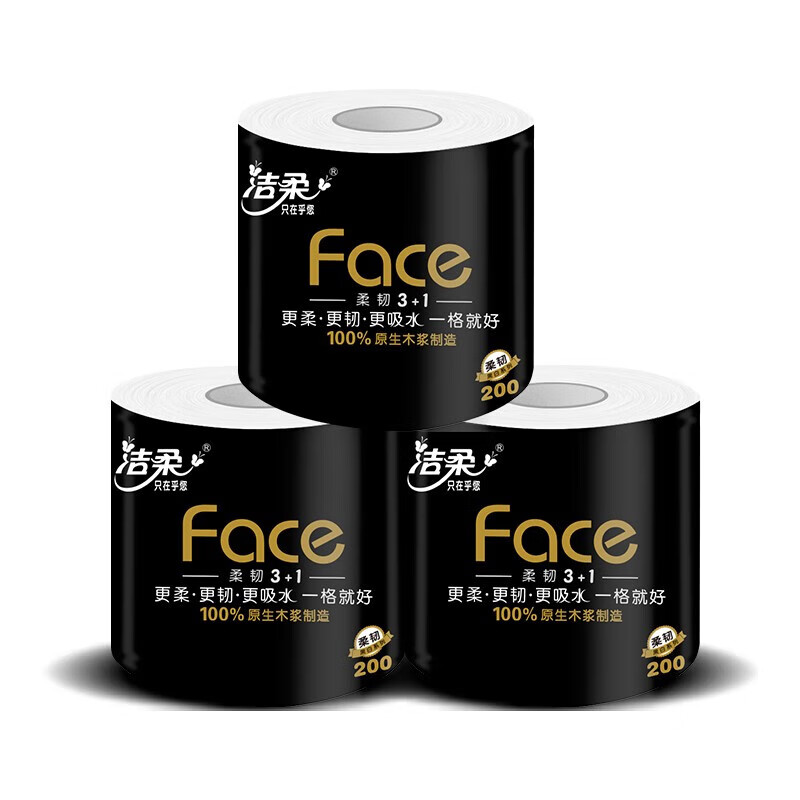 洁柔卷纸200g整箱黑face有芯卷筒纸4层27卷家用厕纸卫生纸