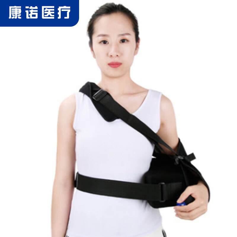 肩关节外展支具可调肩关节术后支架肱手臂外展包脱臼肩外展固定支