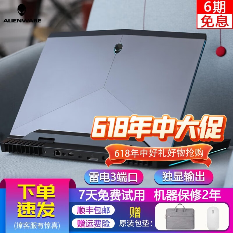 外星人 alienware 二手游戏笔记本电脑m17r2 17.