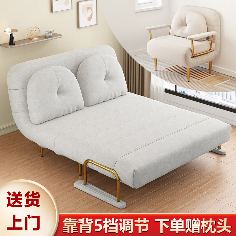 京焱奶油风沙发床 折叠床 懒人沙发 两用单人双人床 小户型客厅沙发椅 米色海绵款 190*80单人款