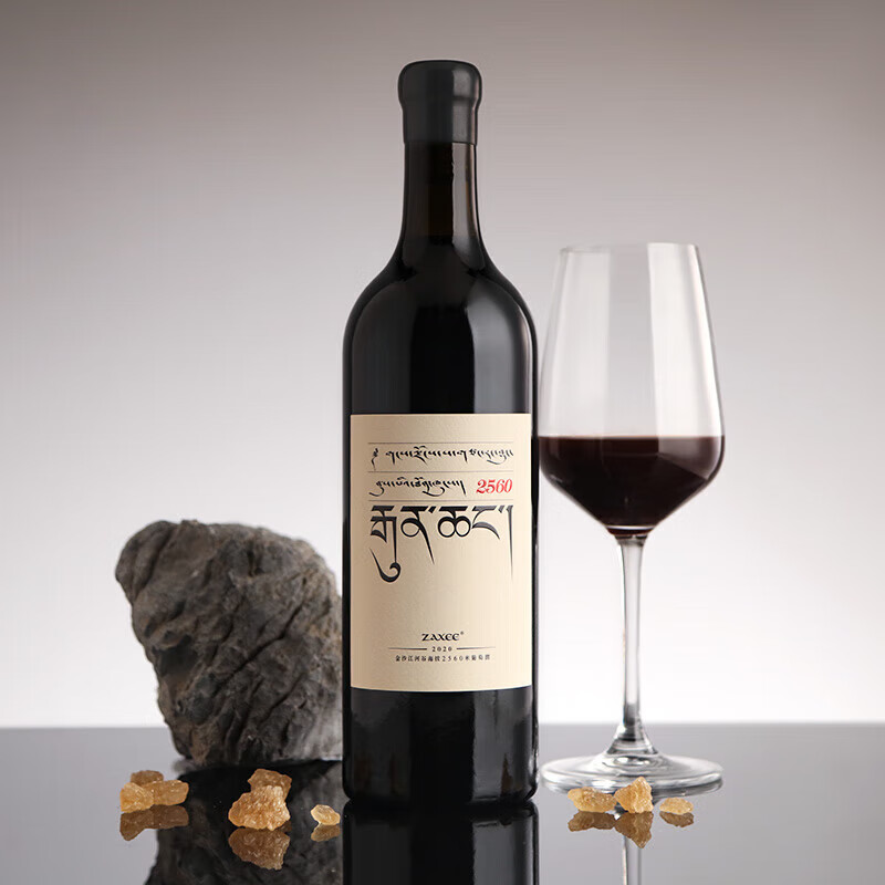 ZAXEE扎西酒庄扎西葡萄酒 香格里拉产区赤霞珠干红葡萄酒750ml 2560大扎西红葡萄酒