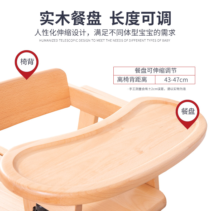 Gen 日本儿童餐椅宝宝家用多功能实木吃饭餐桌椅可升降可调档成长椅婴儿座椅便携木质椅子深棕色 实木款 海绵垫 虎窝购