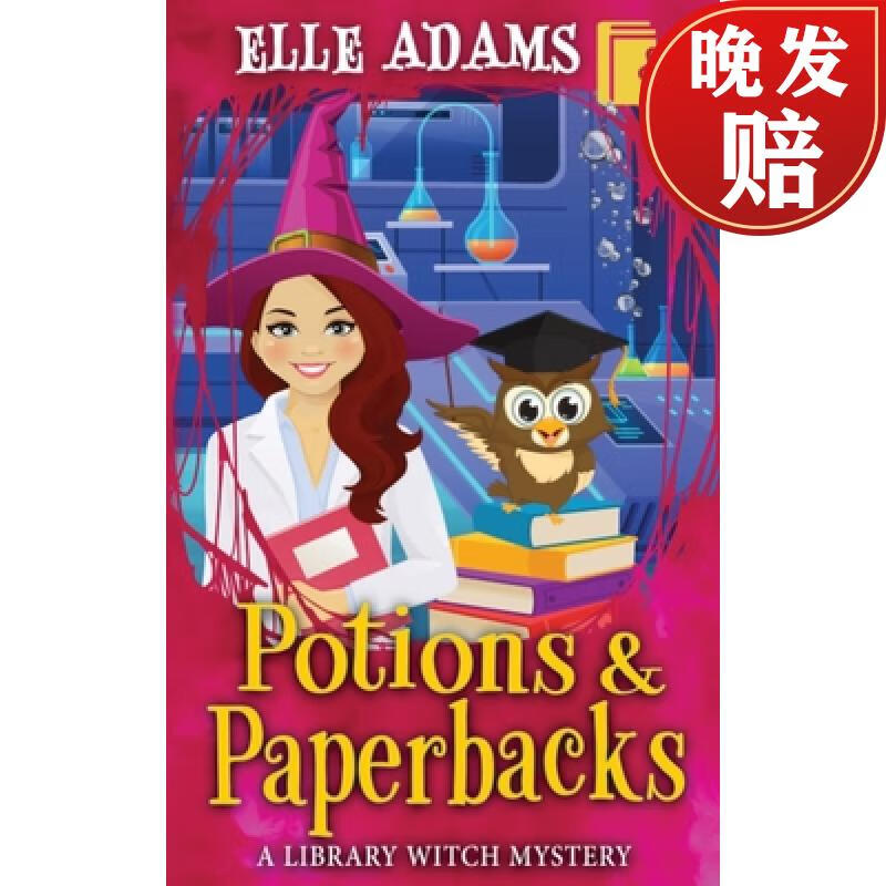 【4周达】potions & paperbacks