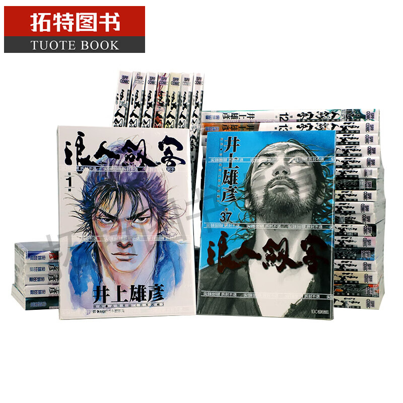 ֻ  ˽ ˿1-37  ˳ ̨ 1446Ԫ