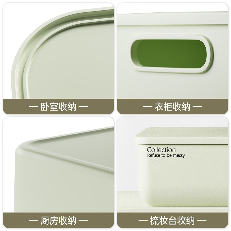 稻草熊化妆品收纳盒学生宿舍文具桌面零食塑料收纳箱家用杂物筐储物盒子 高款加大号-抹茶绿 带盖