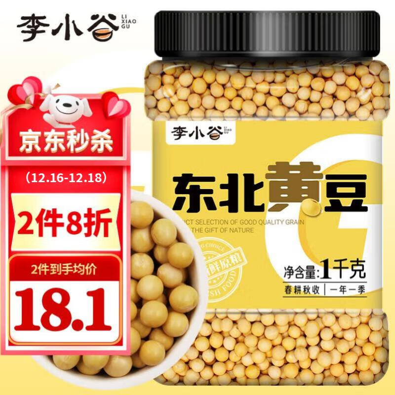 怎么查杂粮的历史价格|杂粮价格比较