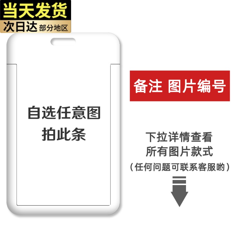 新款原神名片八重神子钟离雷神神里绫人魈二次元学生饭卡校园公交卡套