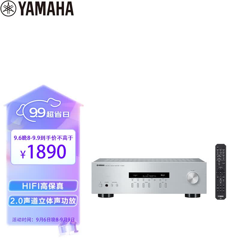 雅马哈(Yamaha)R-S202 音响 音箱 高保真 2.0声道立体声功放 HIFI 蓝牙 FM使用感如何?