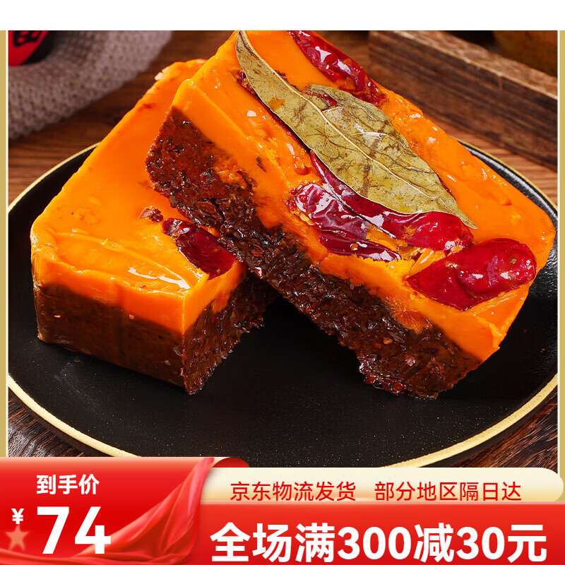 龙门浩重庆特产火锅底料500g手工牛油串串香冒菜火锅调料 香辣500g*1