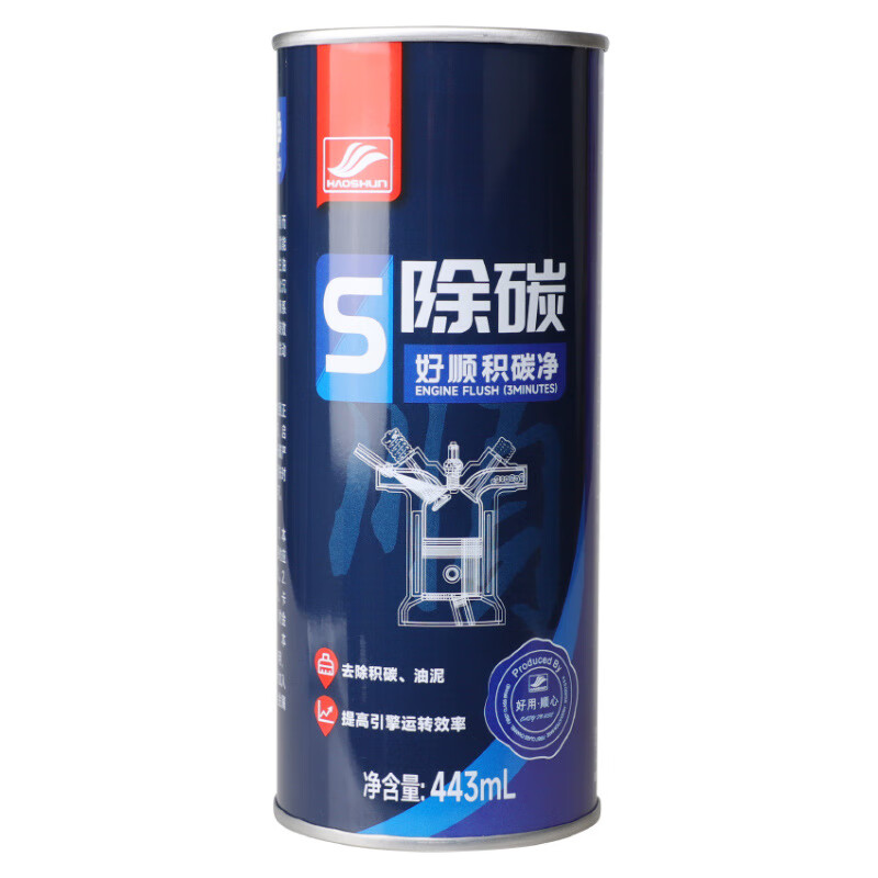 好順?lè )e碳凈汽車(chē)發(fā)動(dòng)機內部清洗免拆摩托車(chē)機油清潔引擎去除碳 好順?lè )e炭?jì)?43ml