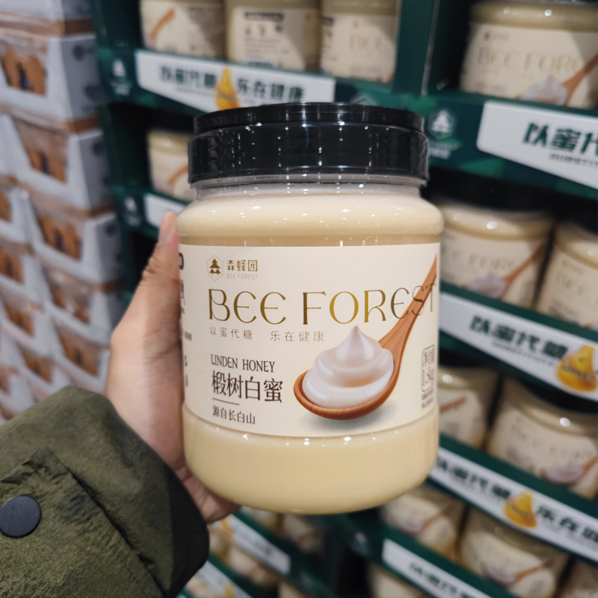 内廷上用山姆会员超市代购椴树白蜜1.5kg天然蜂蜜代糖 1.5kg