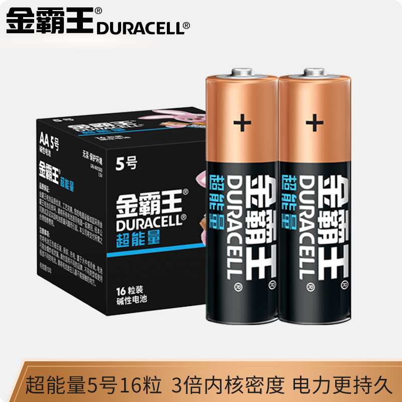 金霸王（Duracell）超能量电池 5号/7号碱性干电池 适用于小米电子秤/玩具/遥控器/无线鼠标 5号电池16粒装