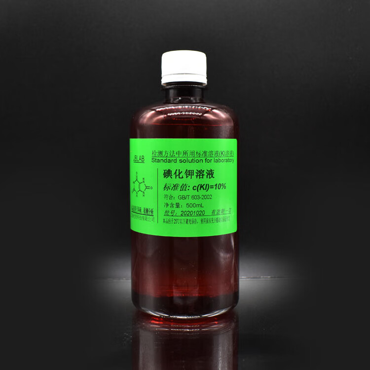 碘化钾溶液 0.1mol/l0.2 1nki滴定液 0.5%1%2%3%5 %饱和溶液 0.
