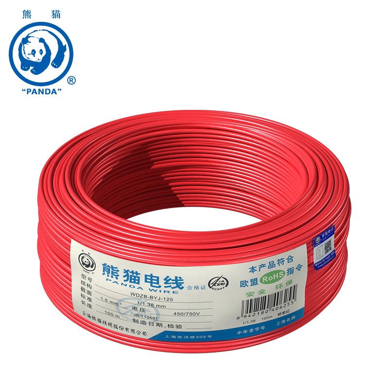 熊猫电线 阻燃b级 wdzb-byj-125 1.5平方 低烟无卤 硬线 铜芯  红色