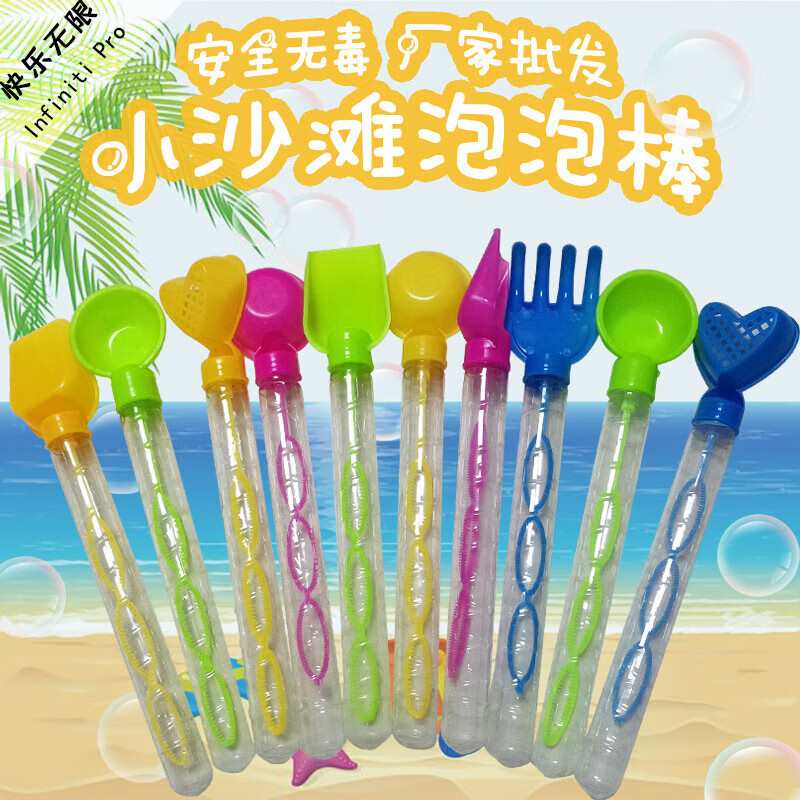 �����ͯ��ͨ���ݰ� ������� ��ͨ���ݰ�*1 0.9Ԫ