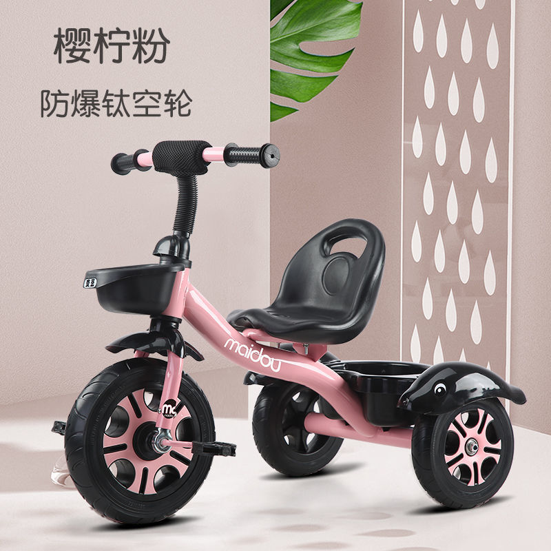 麦豆儿童三轮车脚踏车1到6岁宝宝礼物手推自行车小孩童车 钛空轮大s
