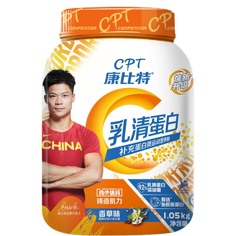 京东的蛋白粉运动类历史价格在哪看|蛋白粉运动类价格比较