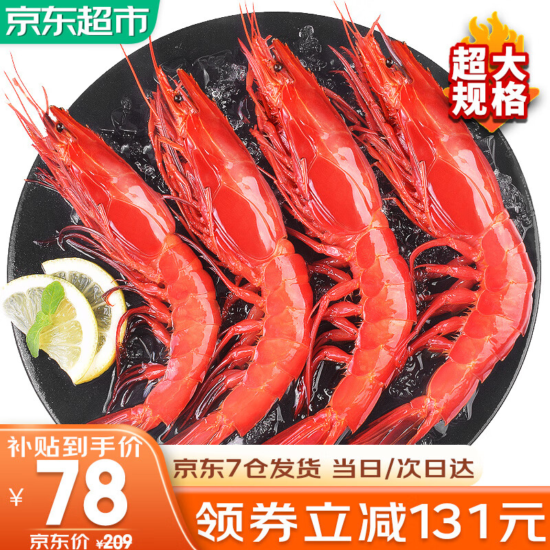 ������ �����ħϺ Զ������֬ħ����Ϻ�ʻ��䶳������Ϻ�� ����350g С�� 15-18��/�У�Լ12-15cm ��