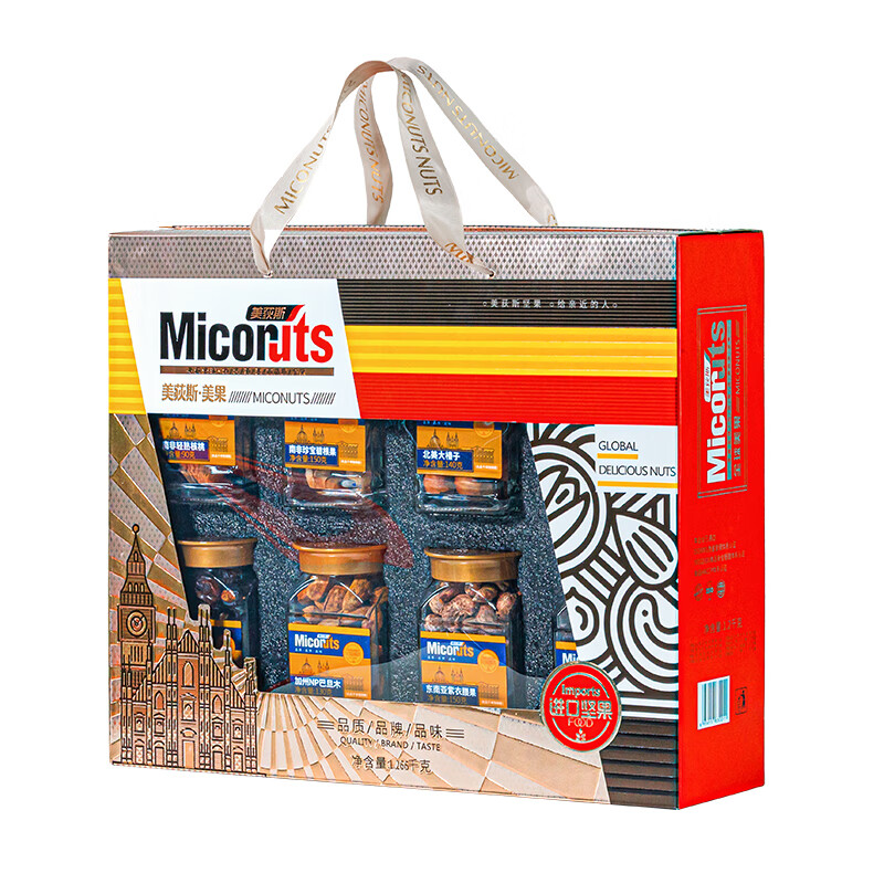 hywlkj美果坚果礼盒1266g混合瓶装干果炒货零食礼包节日年货团购 美荻