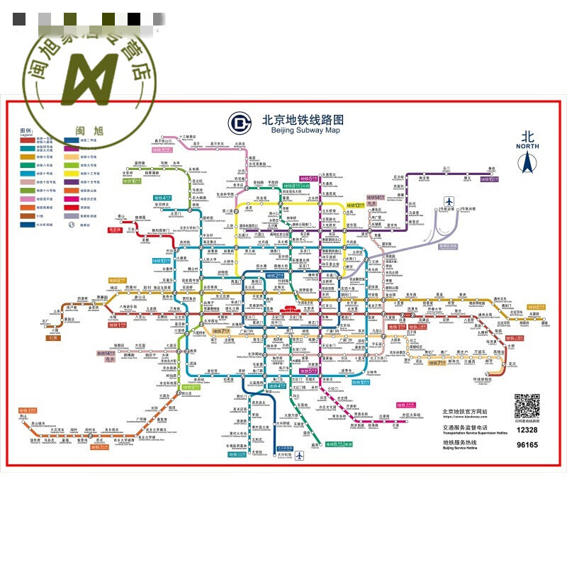 2021版   北京地铁换乘线路图海报轨道交通出行图挂图