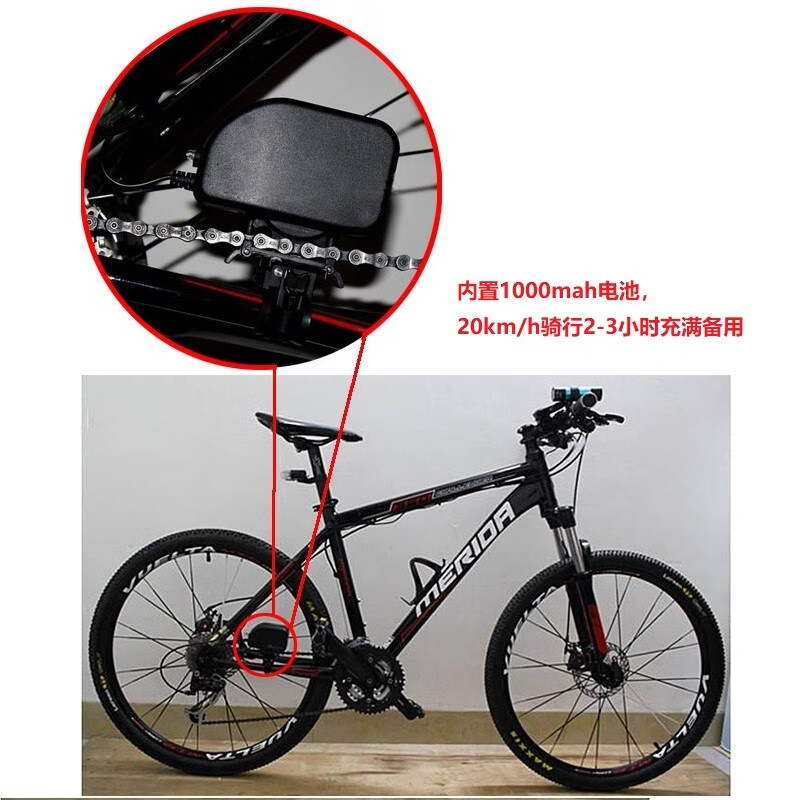 turbosun脚踏单车山地车链条发电机5v供电导航仪自行车车灯充电 黑