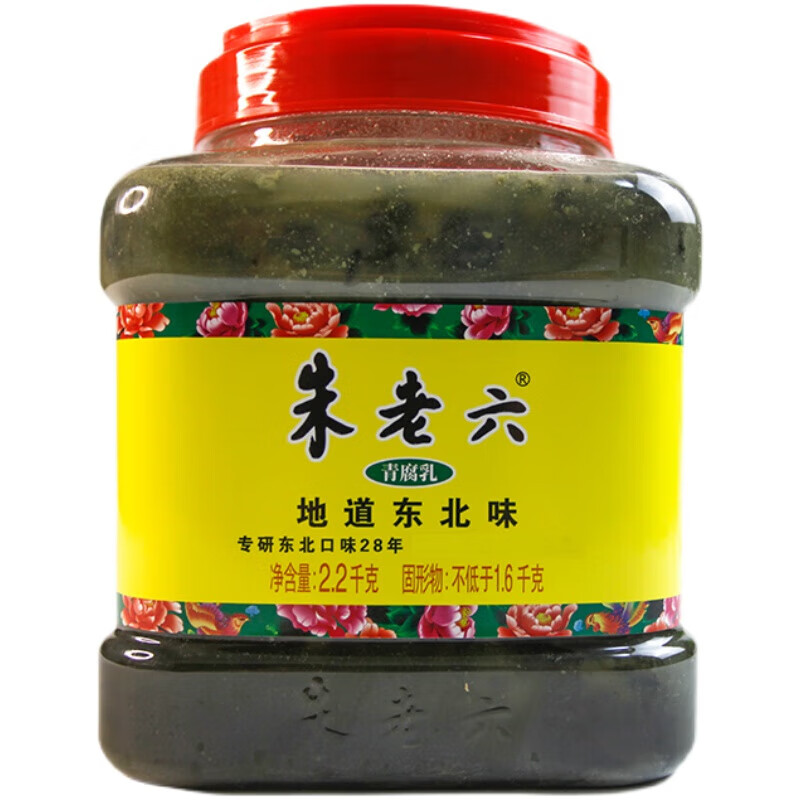 2千克红方青方大瓶商用醮调料臭豆腐腐乳大桶装 朱老六青腐乳2.2kg