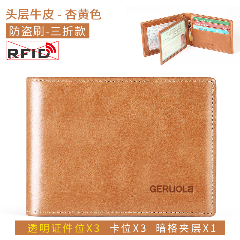卡包零钱包历史价格价格查询App|卡包零钱包价格比较