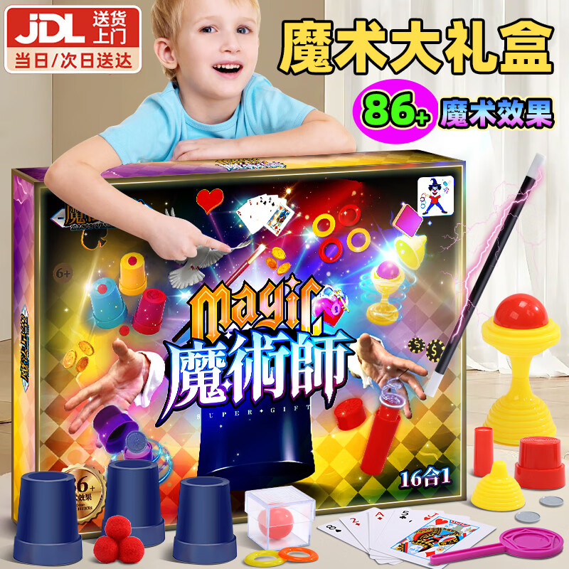 ���ڲ�������ʯħ������ħ����װ��ͯ����к�6-7-10��ħ������������������ 86��ħ����С���ѧ��Ƶ�� ʥ��������