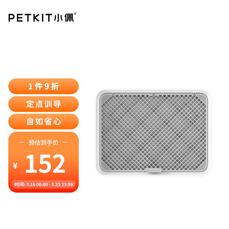 达人良心点评小佩TD1狗厕所使用感受如何，专业评测分析
