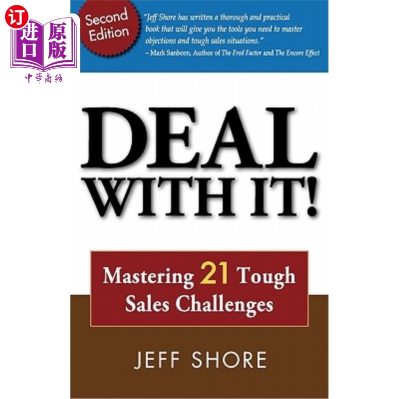 海外直订deal with it!