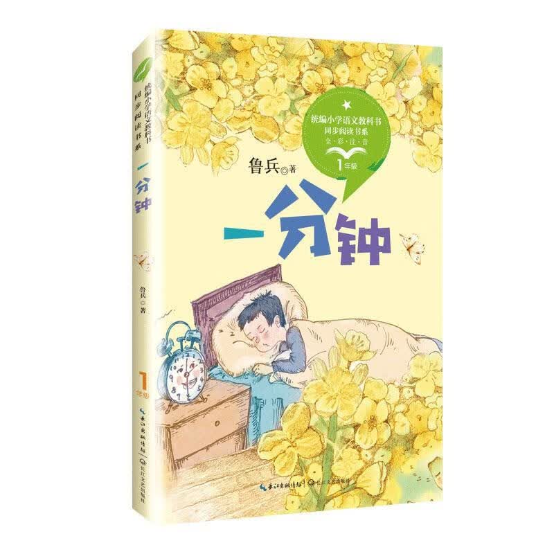 网络英雄传之黑客诀