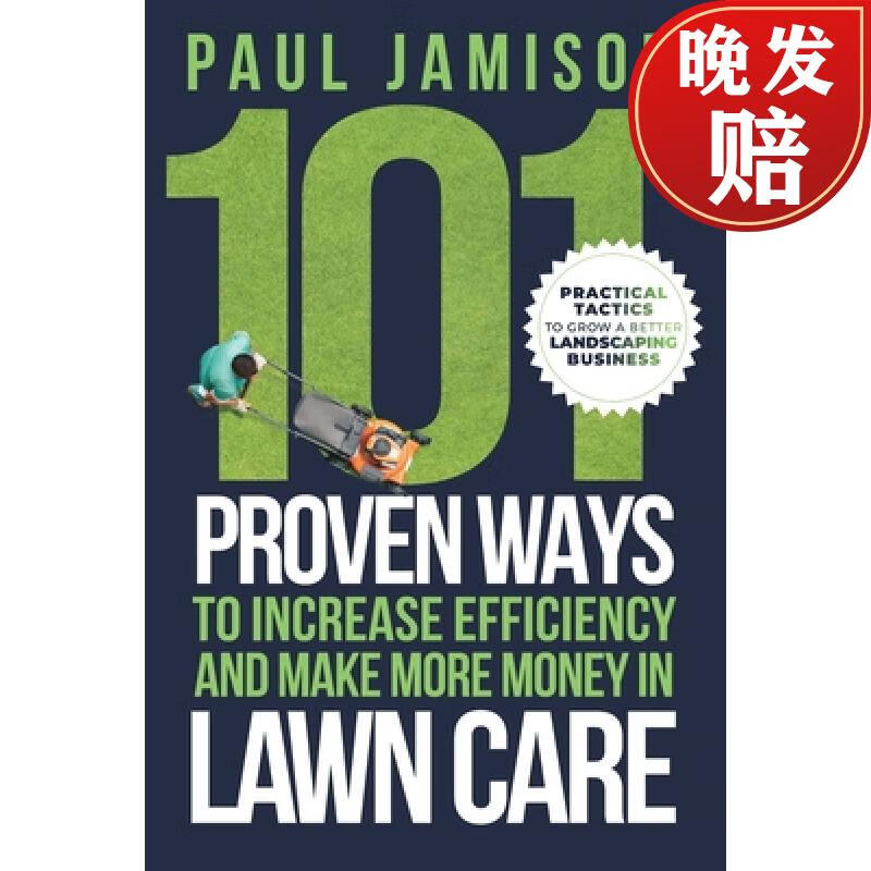 proven ways to increase efficiency and make more money in lawn