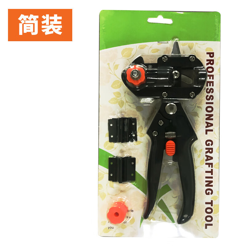 康馨雅德国进口品质新款多功能嫁接机剪刀粗枝树木果树嫁接神器嫁接