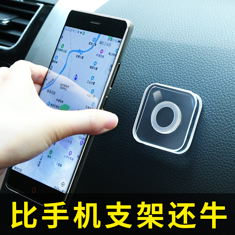 车载支架历史价格在线查询|车载支架价格走势图