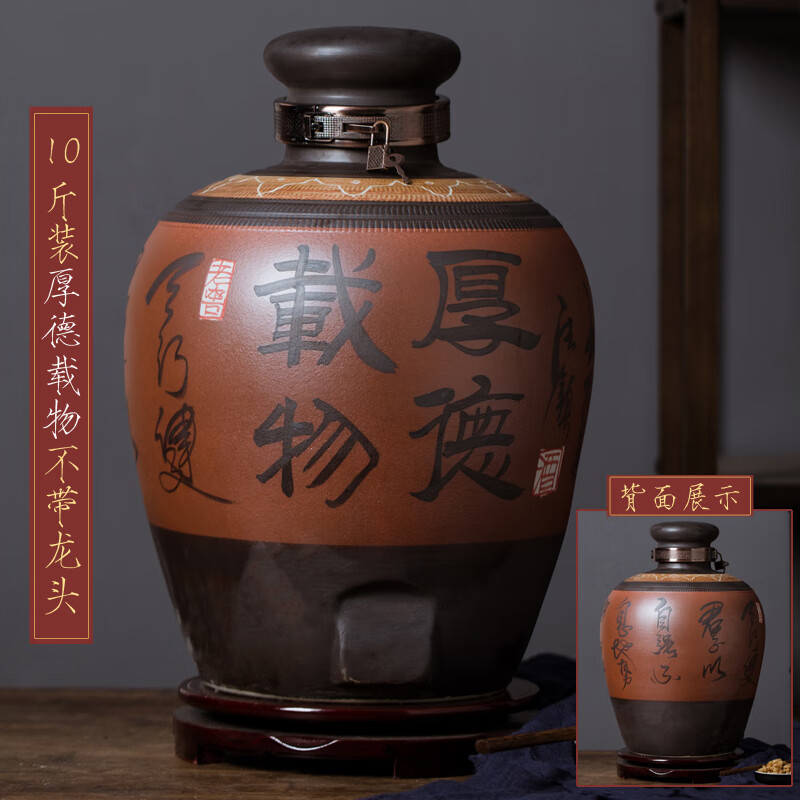 景德镇陶瓷酒瓶酒壶酒坛子10斤20斤50斤装酒瓮储酒坛酿酒罐泡酒缸 10