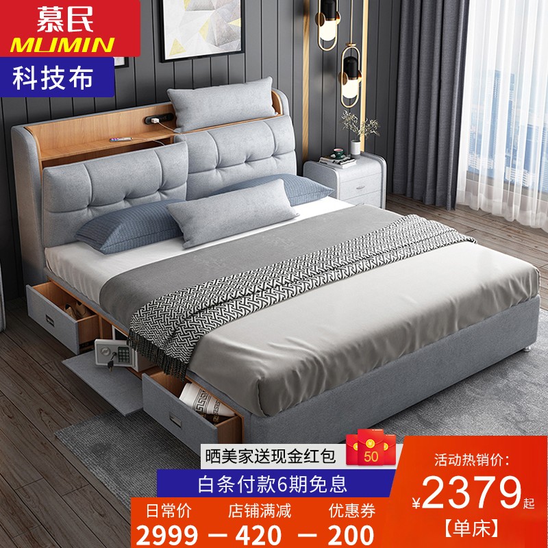 口碑评测【慕民MM-203功能床】真实使用感受曝光，质量怎么样？