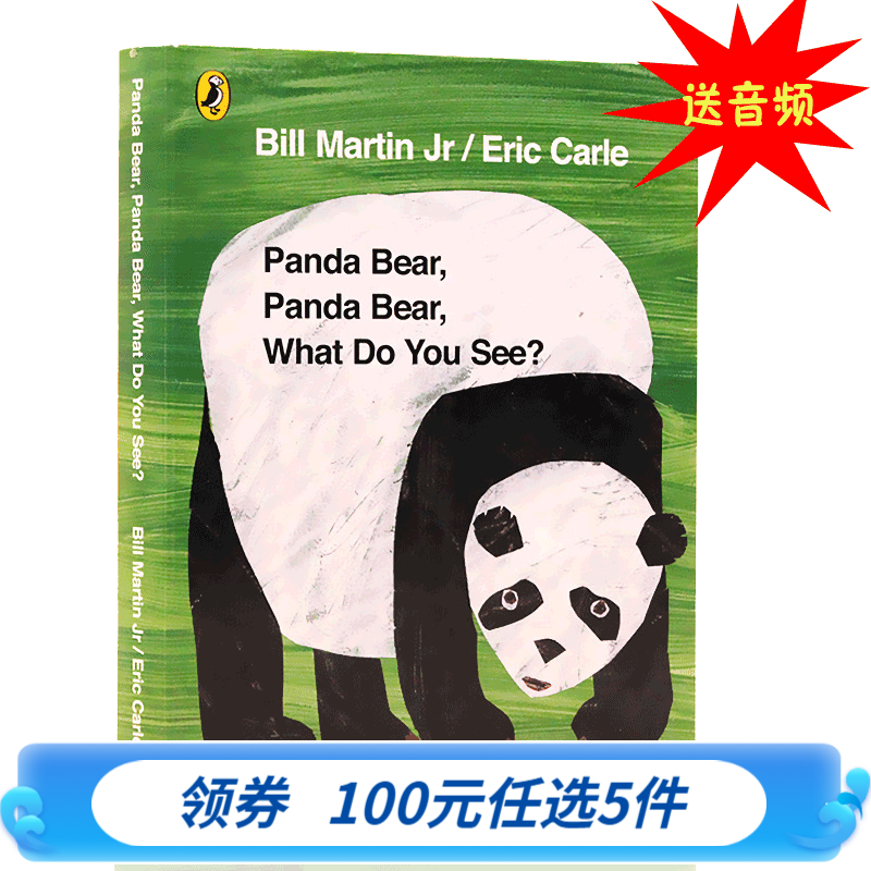 英文原版绘本 panda bear, what do you see?
