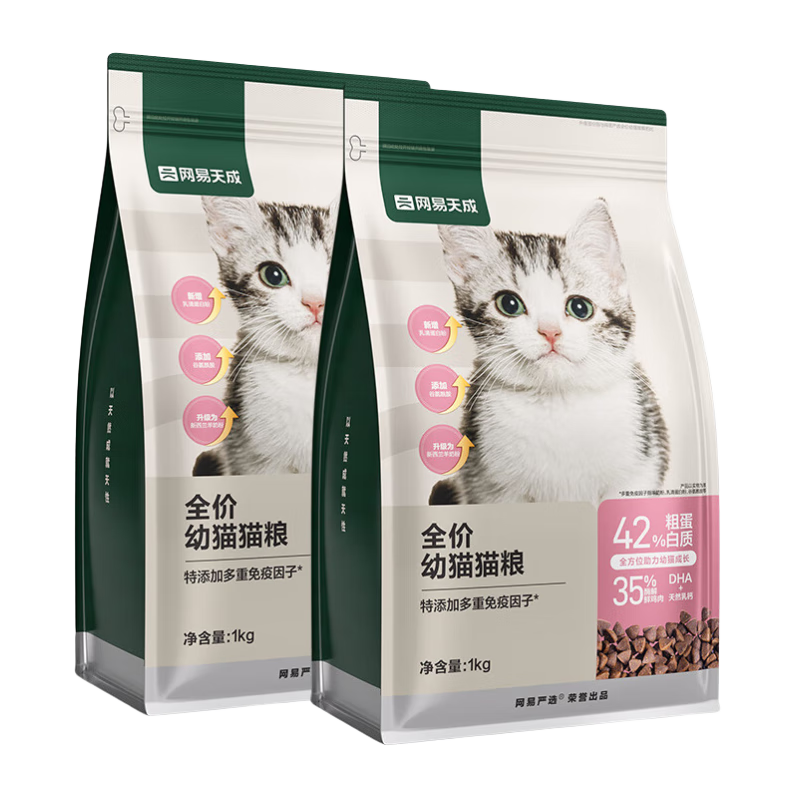 ���ڲ�����������ѡè��ȫ�۶���˫ƴè����è��èè������������Ȼ�޹�����è�� ȫ����è��2*1kg+���̷�10g 73.22Ԫ