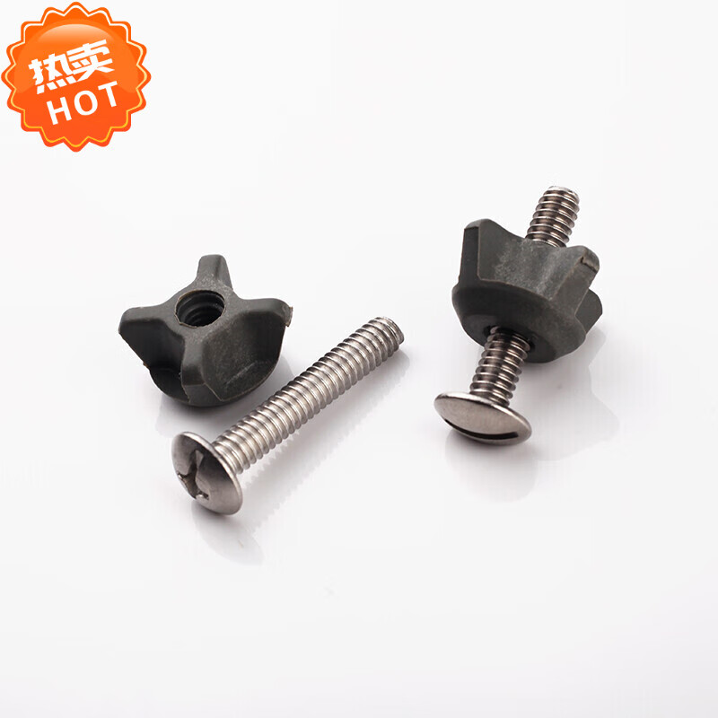 盖固定螺丝螺栓适配大部分马桶螺丝一对  螺  螺丝一对