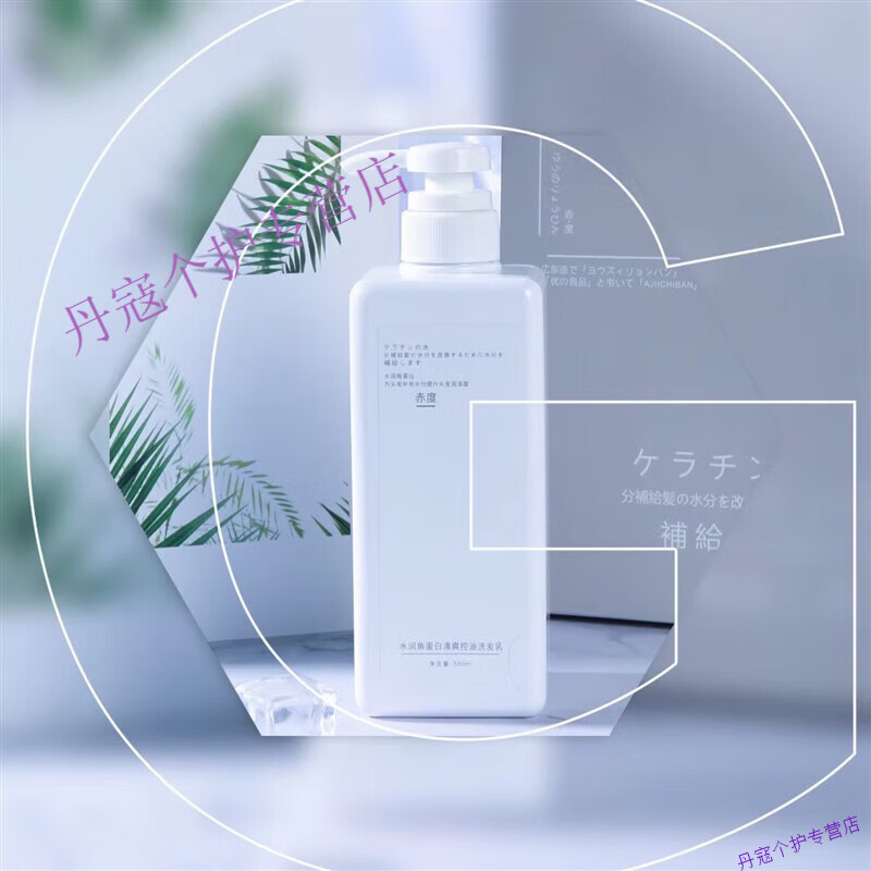 gvp【官方】赤度洗发水水润角蛋白发膜洗护套装旅行装高端礼盒女神72