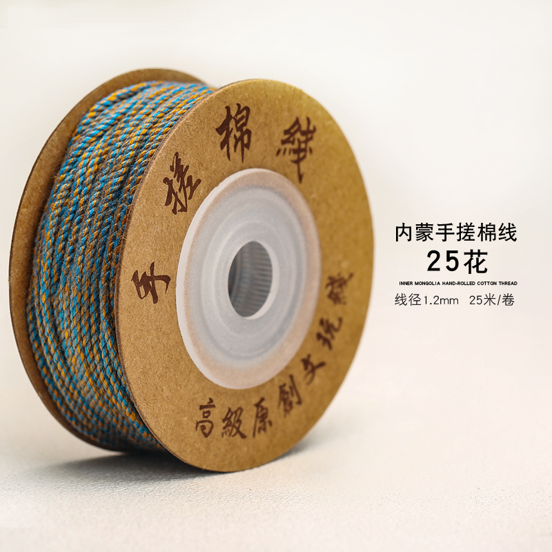 京东饰品配件如何查看历史价格|饰品配件价格比较