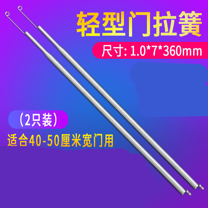 木可西hkeiro弹簧自动关门拉门拉簧带钩拉伸沙门弹簧闭门器拉力风门上