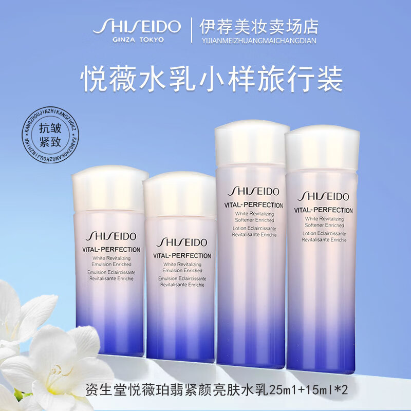 ���ڲ�������������ޱˮ��С������������׵��߻���Ʒ����װ����Ӫ�Թٵ귽�콢 ����ˬ�͡�ˮ25ml+��15ml*2