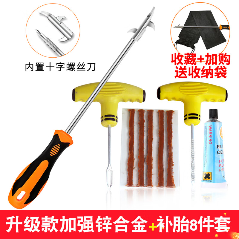 ���ڲ�������ľ��̥��ʯ������ȥʯ�����������߶๦�ܿ�ʯ���γ�ȡʯͷ�������� ��̥��ʯ��+��̥8����