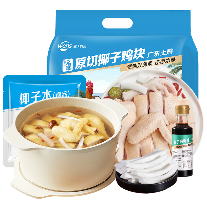 ����110��Ҭ�Ӽ�����ײ�2-3�˷�2.5�� ���龻��1��ɢ���㶫���� �䶳 105.83Ԫ����35.28Ԫ/����