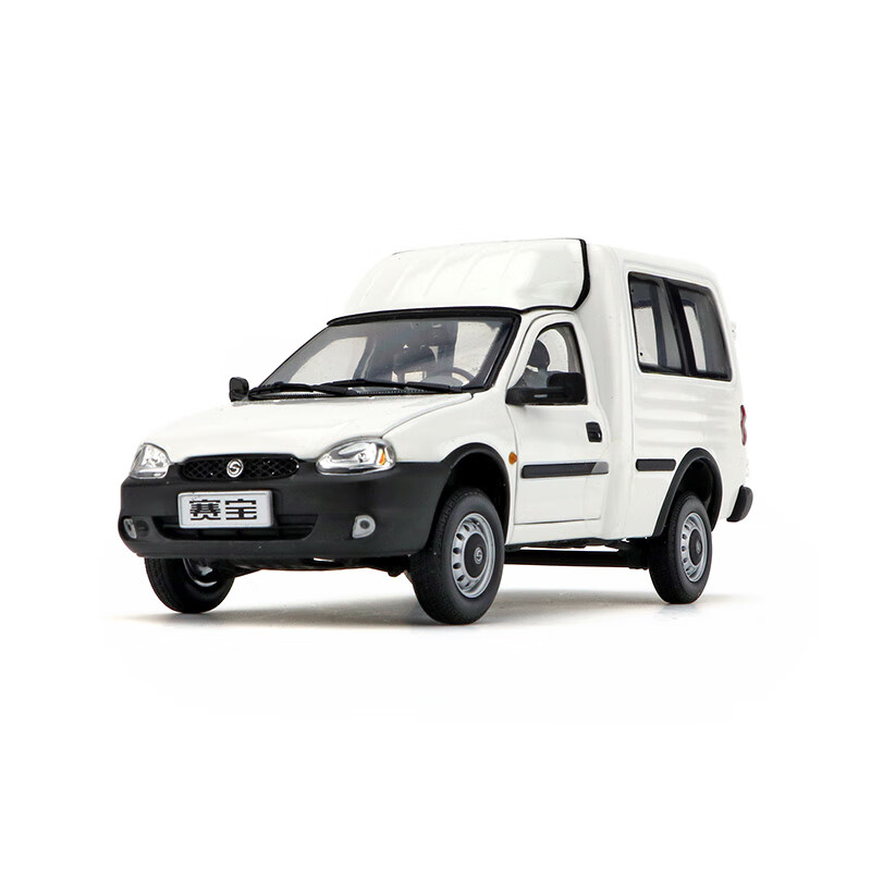 joymine1:24原厂汽车模型 上海仪征赛宝 商用车 工具车 仿真合金收藏