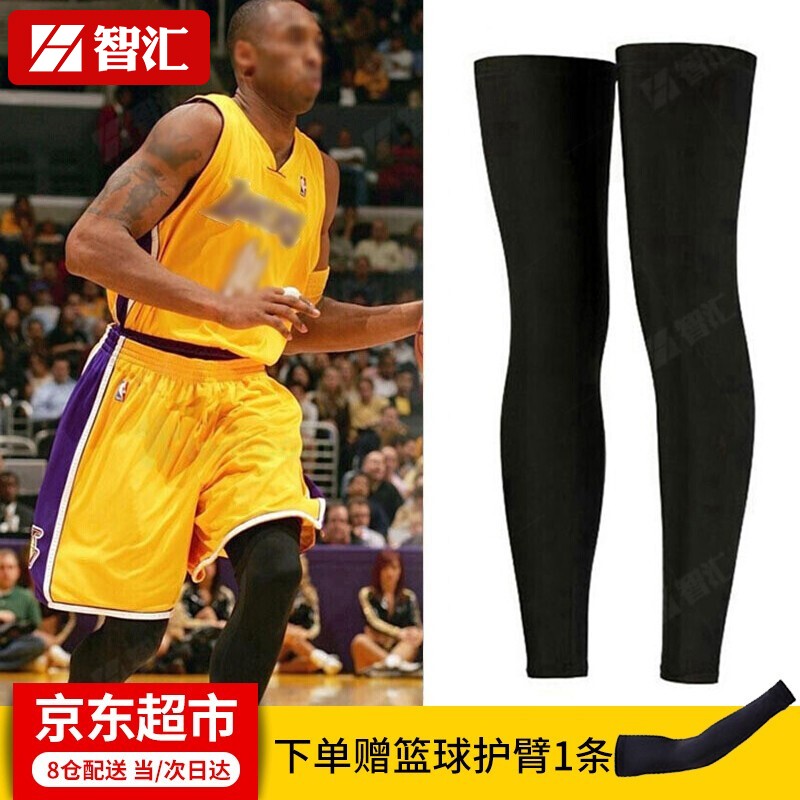 智汇 护膝 运动篮球护腿套丝袜加长护小腿装备套跑步长款防晒 黑色 XL（一对装）