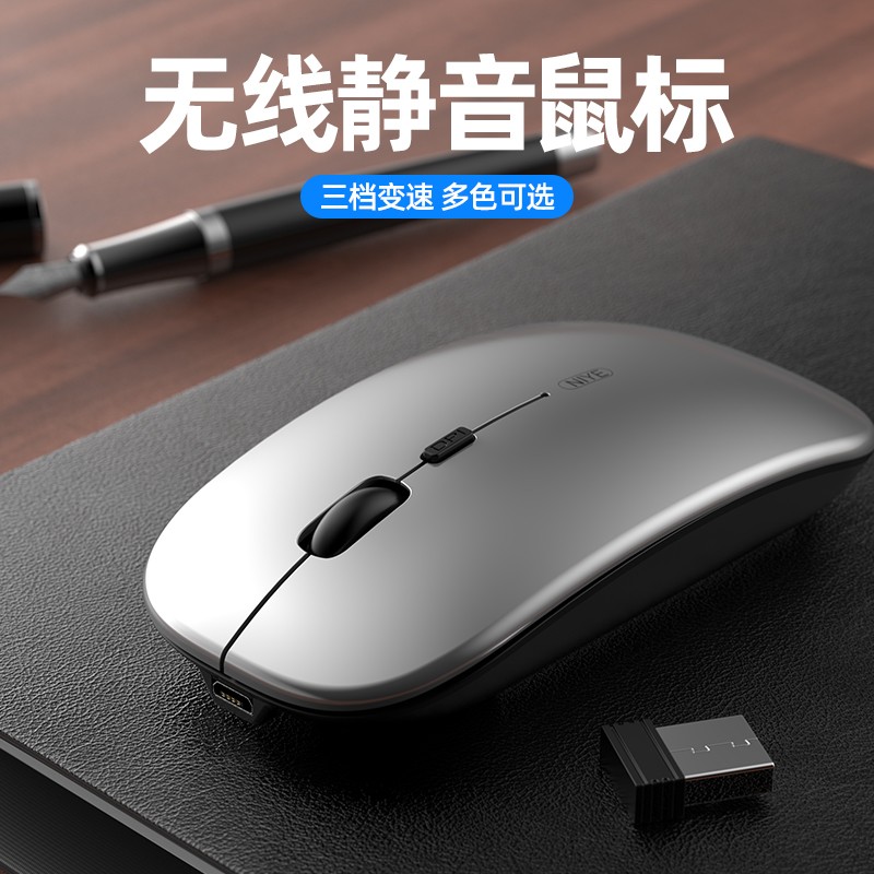 Niye【2026新品】适用华为无线蓝牙鼠标双模可充电静音游戏家用办公商务平板ipad笔记本电脑Mac耐也 【 90%用户选择】无线充电魔幻黑 充电版