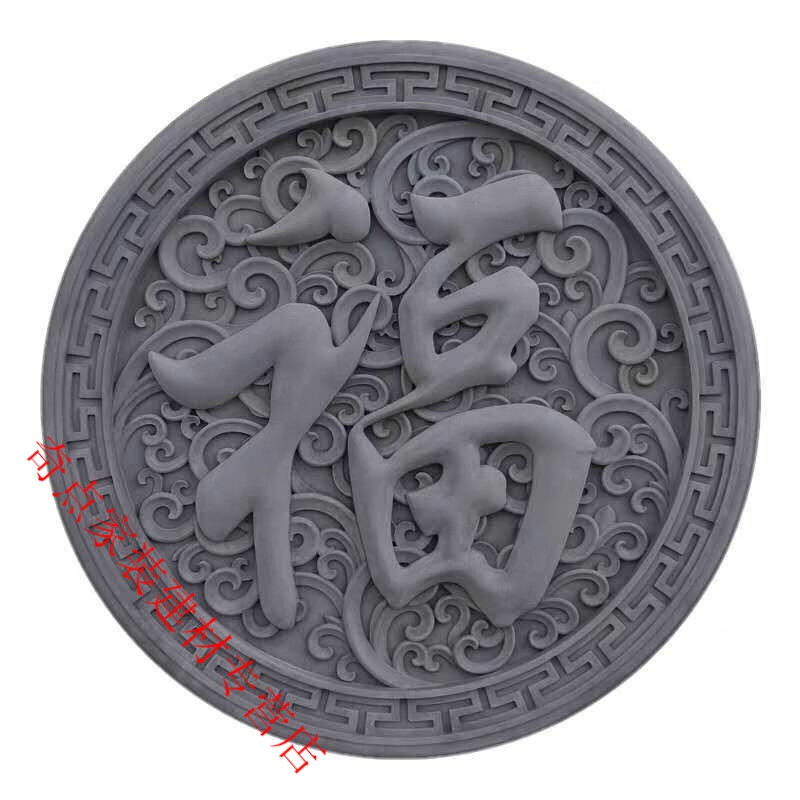 �ƶ� �ĺ�Ժש��Բ�θ��ֱ���ǽΧǽ��ש�¹��ձڸ���Ӱ��ǽӭ��ǽ�� Ӱ���ٲݸ���800*800